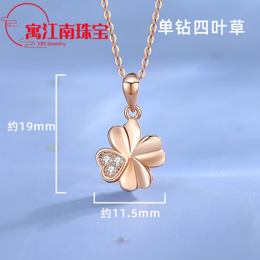 Fat Donglai same style 18k rose gold pendant without chain women's single pendant s925 item single diamond four-leaf clover pendant only
