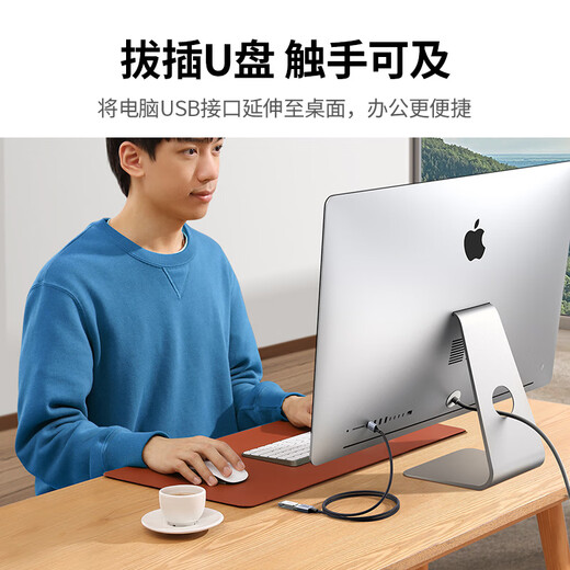 绿联USB3.0延长线 公对母数据连接线高速传输 适用U盘鼠标键盘打印机电视扩展转接线铝壳编织3米10498
