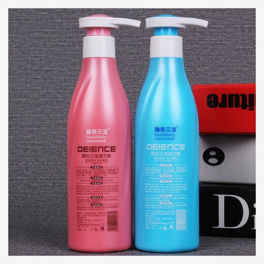 BONYHAIR Invisible Three Treasure Elastin Perm Curls Moisturizing Curl Spring Element Repair Styling Long-lasting Styling Natural Red 2 Bottles