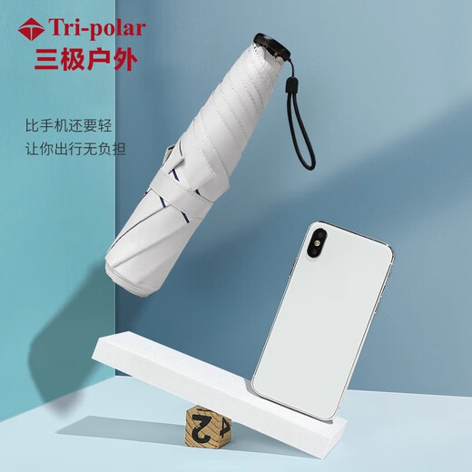 Tri-polar时尚条纹迷你包包伞折叠遮光小巧便携清新遮阳伞四折伞TP7029黑色