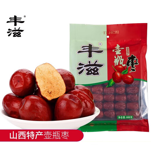 丰滋山西特产太谷壶瓶枣礼盒红枣大枣办公室零食节日送礼 688g袋装壶瓶枣