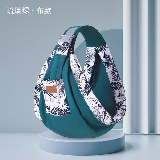 Aiyuanmei Neugeborenes Babybandbaby Horizontal umarmt das Baby ist einfach und leicht, um das Baby mit den Händen frei zu halten, grünes Netzstil