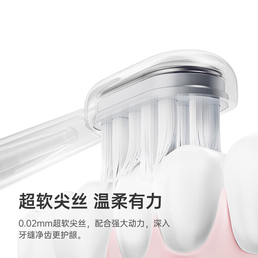 Laifen generation sweeping vibration electric toothbrush for adult couples laifen efficient cleaning and gum protection toothbrush gift box couple birthday gift for boyfriend/girlfriend pink