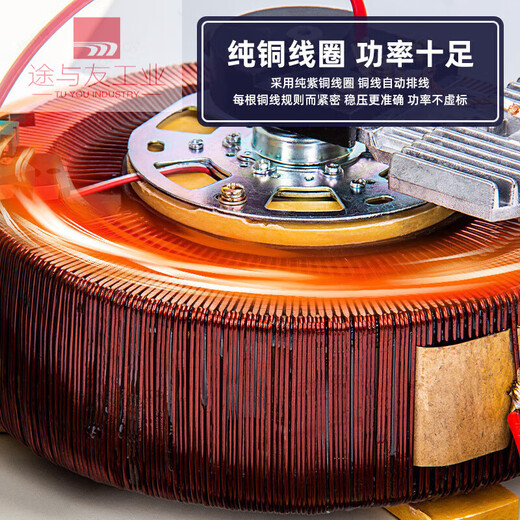 Shanghai People's single-phase fully automatic 3000W fully automatic 5000w voltage regulator 220V voltage regulator 3000W voltage regulator