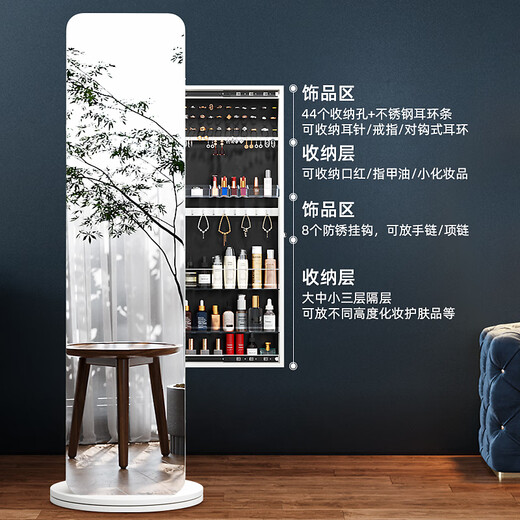 Il Jiangong Drack Mirror Cabinet de rangement intégré Yangyuan Miroir en bois massif Miroir Full-Body Mirror de mise au plancher avec armoire de maquillage Modèle d'entrée de gamme 1713X - Crème Bott