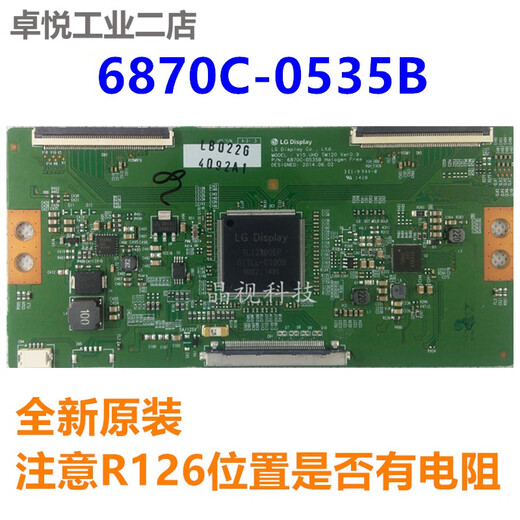 New original Skyworth 55E6000 55M5 55V8E logic board 6870C-0535B technical modification broken Y splash screen new original R126 with resistor