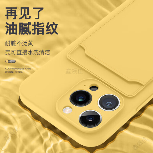 睿思派适用iPhone17/16/15/14pro卡包手机壳新款苹果15promax硅胶13插卡镜头全包防摔新款放门禁卡纯色 【午夜色】推拉开关-取卡功能 iPhone14 Pro Max