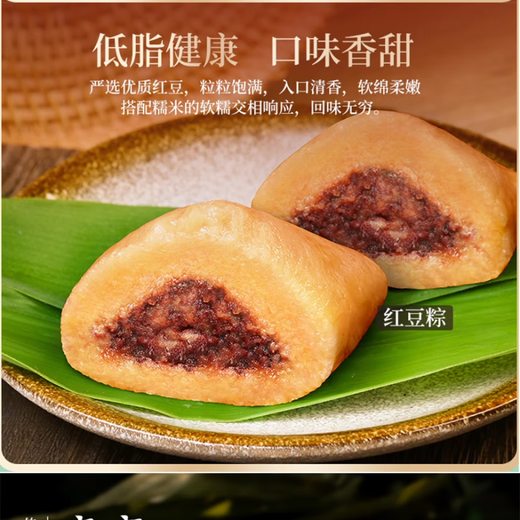 
Daojia Jia Meimei Zongzi Gift Box Dongguan Daojia Zongzi wrap steamed rice dumplings egg yolk meat rice dumplings bean paste with many flavors. 1504 grams of rice dumplings (1 flavor 8 rice dumplings)