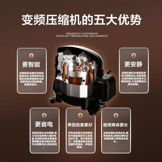 Frielmann H118 cigar cabinet with constant temperature and humidity, true frequency conversion, wide body, imported compressor, moisturizing cabinet, cedar wood office wine cabinet, black, fingerprint password lock, wide body, true frequency conversion (cedar wood liner)