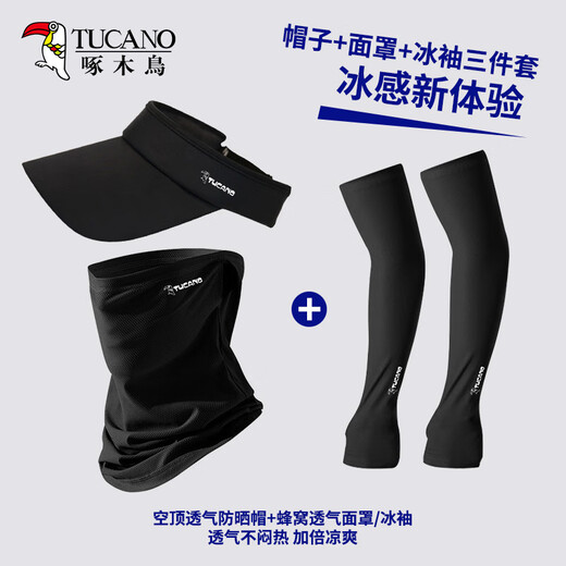 Woodpecker sun protection hat men summer outdoor cycling and running sports UV sun protection hat mask ice sleeve suit