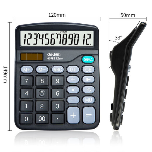 
Deli Dual Power Calculator 12-bit Large Screen Non-Voice Finance Office Desktop General Computer Office Supplies [Classic] Non-Voice + Solar Dual Power Supply 837ES