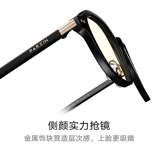 PARZIN (PARZIN) Anti-blue-ray-proof glasses frame for men and women Retro college style thick frame for non-face lens-based goggles frame 15832 Piano black