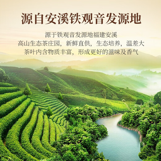 华祥苑茶叶礼盒安溪铁观音清香型乌龙茶月兮250g送礼礼物