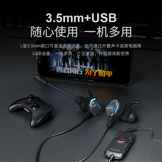 Siberia (XIBERIA) MG-2PRO headphones in-ear wired gaming headsets with microphone computer and mobile phone headphones Vibration 7.1 channel external sound card Black
