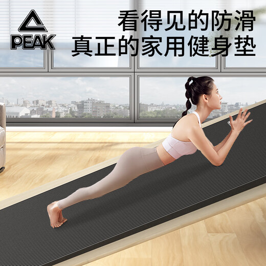 Estera de yoga pico para la estera de aptitud física para hombres aislamiento de sonido engrosado Anti-deslizamiento ensanchado más largo Anti-slip Sports yoga de aluminio Mat de cuerda para uso en el hogar Noche estrellada Negro [1830*610*8 mm] Enviar correas