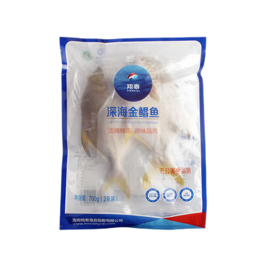 Xiangtai frozen Hainan golden pomfret 700g (2 pieces)