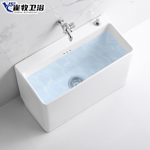 35cm high mop pool ceramic balcony outdoor ultra-low mop pool household bathroom low mop wash basin LP233 one-button lift control water 425*325*350