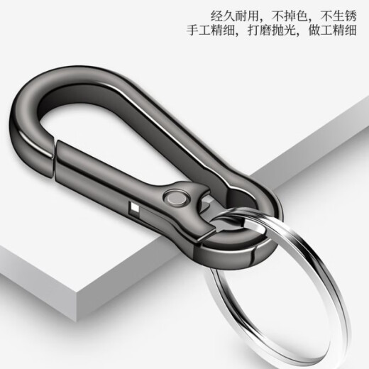 钥匙扣挂饰男腰挂简约车用锁匙扣钥匙链圈环挎包挂件礼物 亮枪色钥匙扣钥匙圈