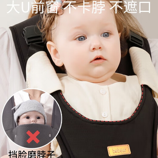 抱抱熊婴儿竖抱腰凳背带轻便四季0-36个月外出抱娃神器V26升级款-雾灰