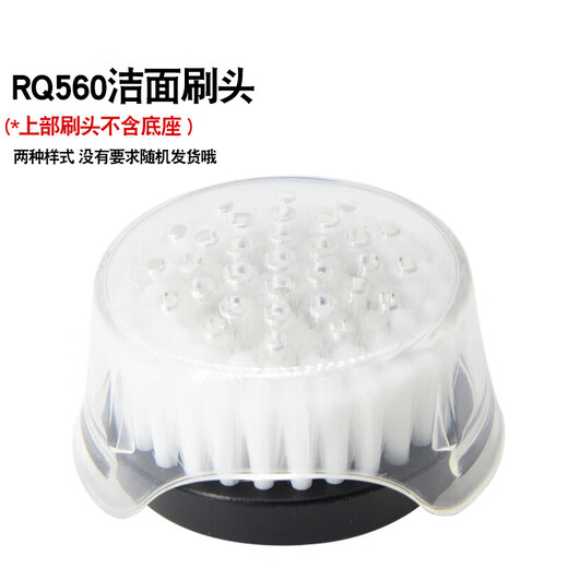 Philips cleanser brush head accessories MS590 MS593 MS1011 MS5030 MS5080 MS5085 BSC111 machine set bulk