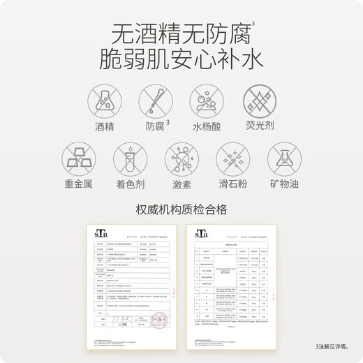 Kangaroo Mom's popular facial mask. Pregnant women can use rice to hydrate, moisturize, and brighten. Long-lasting skin care mask that is shiny and translucent. Popular must-buy rice mask, 30 pieces.