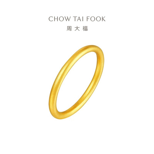 周大福简约素圈黄金戒指女(工费120)12号 约2.65g EOF1423