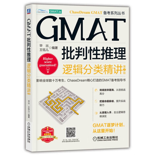 GMAT Critical Reasoning Logical Classification 2. Auflage