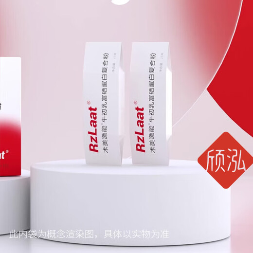 p2术美激能牛初乳富硒强化营养粉30袋/盒rzlaat免疫球蛋白素营养粉 3盒装