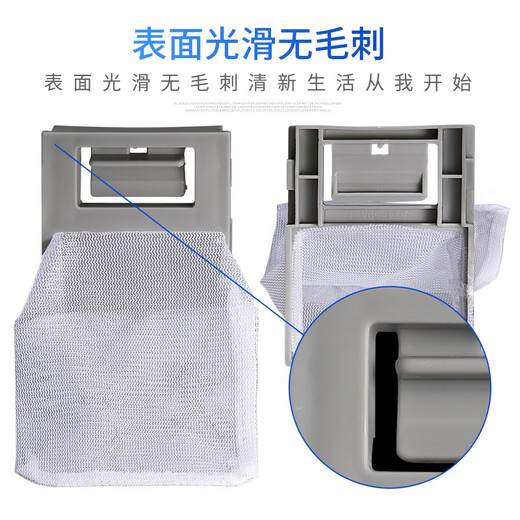 Longxin adapté à Konka Washing Machine Filtre Sac XQB52-525 55-518 SAG DE GARBAGE 52-512 / 515/525 XQB65-719C XQB75-677C