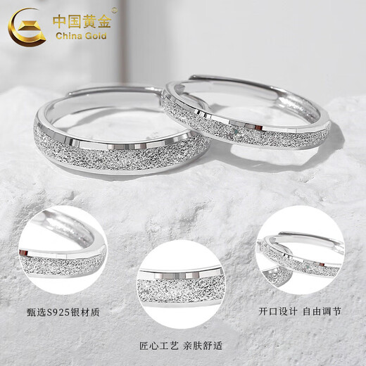China Gold (CHINA GOLD) S925 silver baby's breath couple ring A pair of men's and women's love proposal rings birthday gifts for girlfriend and wife Today/next day delivery Starry baby's breath couple ring
