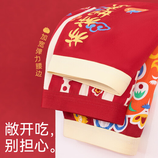 Mianqi Bear children's underwear, zodiac year, girl, year of horse, boxer New Year's red underwear, boy, girl, baby boy, boxer shorts, good luck, girls' New Year's limited edition, 3 pieces, 120 - height 110-125cm, weight 35-45Jin Jin is equal to 0.5kg
