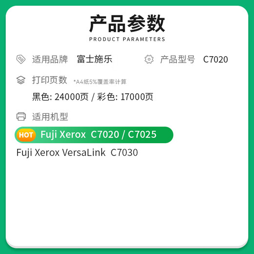 Geeignet für Fuji Xerox C7020 Pulverbox C7025 Kopieren von All-in-One-C7030-Tintenpatronen-Toner-Box 7020 Druckertoner-Box 7025 Toner Box [schwarz] C7020 Pulverbox-24000 Seiten-1