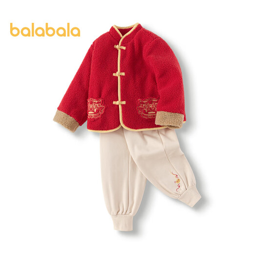 Balabala children's clothing children's suit boys and girls long-sleeved spring and autumn 2025 baby plus velvet New Year's greetings suit 208125104201