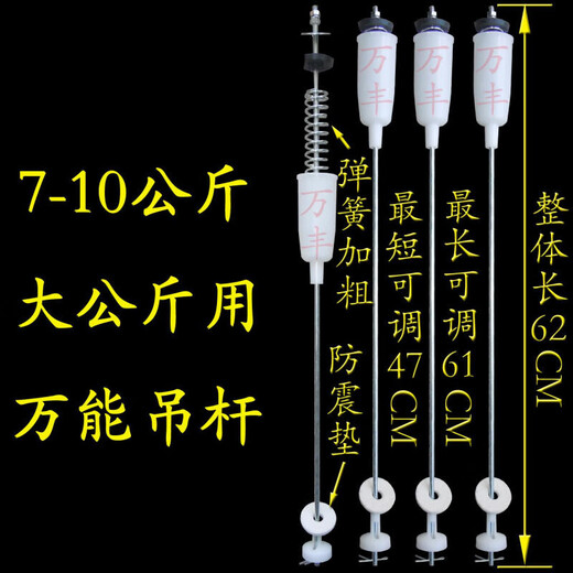 XMSJ Meiling XQB80-9878 / 9868 / 9858B / 8088 / 2789/1678/1658 Machine à laver Rod de suspension XQB80-9858B