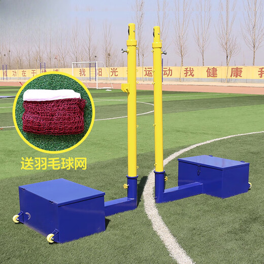 Zailu badminton net post, standard indoor and outdoor mobile air volleyball post, badminton post, portable badminton net frame, multifunctional eight-in-one net post + badminton net