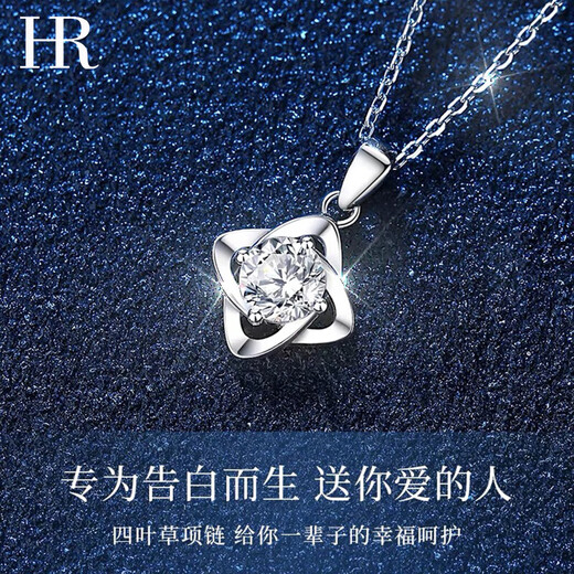 HR Helena Light Luxury Four-leaf Clover Necklace Women's Fashion Jewelry Chinese Valentine's Day Gift for Girlfriend and Wife Four-leaf Clover Necklace (Moissanite)