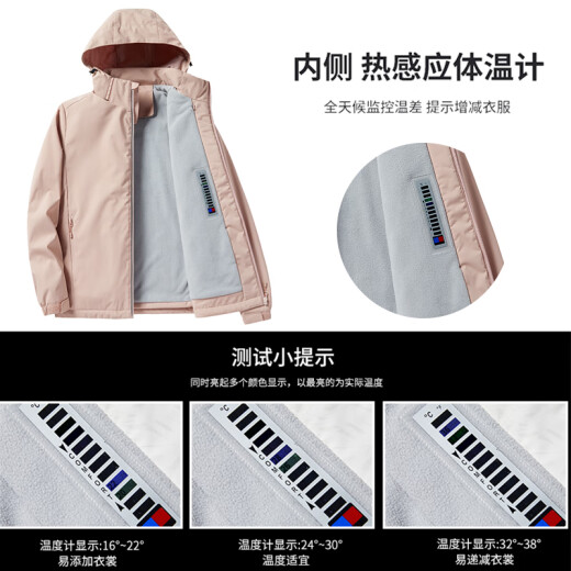 Zitronen plus Samt Windbreaker unter Bananenmantel Männern und Frauen koreanischer Stil winddicht und warmes Einschichtweichschalenjacke Work Style Literary Top 9930S-2 geräucherte Lila-Frauen [Camouflage] xl
