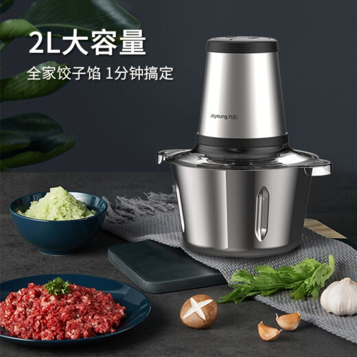 Joyoung Meat Grinder Household Double Knife Electric Multi-Function Cooking Machine Mixing Baby Food Complementary Machine Chopping Vegetables Mincing Stuffing All-Steel Meat Mincer S18-LA527