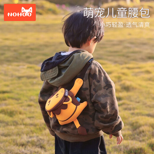 NOHOO children's bag mini crossbody bag kindergarten cartoon bag 1-5 years old boys and girls cute baby waist bag