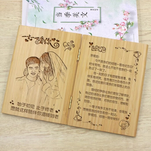 七夕情人节结婚一周年纪念日礼物女送老婆老公女友男朋友十年20年 刻两张照片+文字(礼盒装)发顺丰