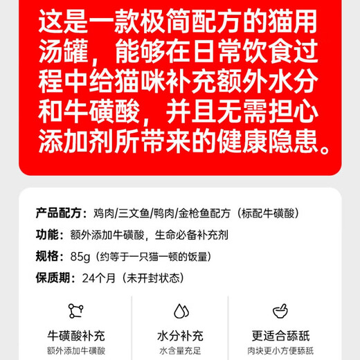 Alfie & Buddy canned cat snacks canned cat snacks canned hydrating nutritious snack cans for kittens mixed with food, chicken and tuna flavors 12 cans