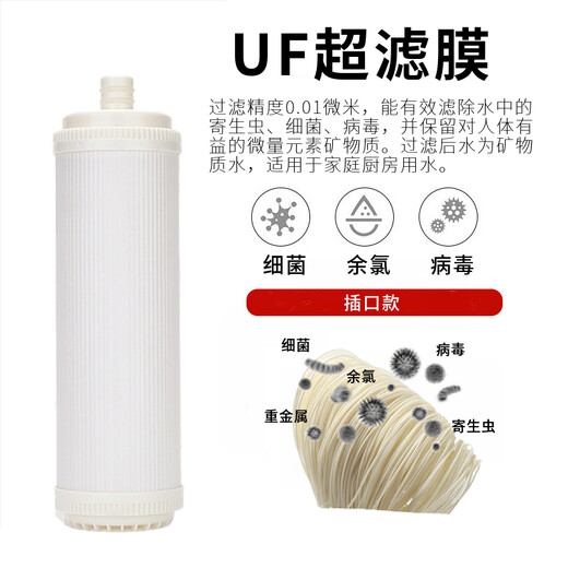 钻芯适用于安吉尔净水器滤芯J2305-ROB8/8a全套A4/A6/J1205-ROB8C/J1105五级通用反渗透膜纯水机用 J2305-ROB8(金A6/白A4)全套