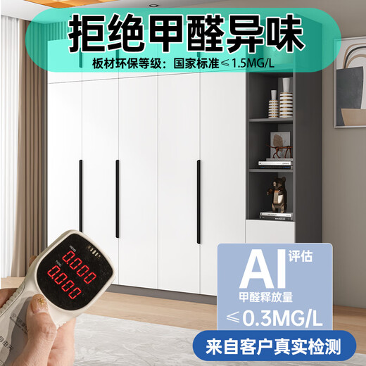 Weiyou Wardrobe Home Bedroom Flat Door Cabinet Large Wardrobe Light Luxury Simple Large Simple Wardrobe Assembly and Storage 140CM Four-Door Main Cabinet
