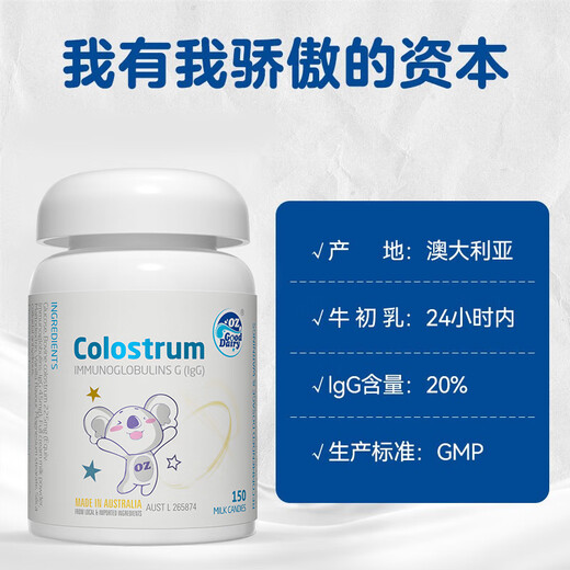 AULE Dairy COW COLOSTRUM Australia Importadas Tabletas de calcio no líquido Calcio AOLE COLO DE COCA VACA Tabletas 150 tabletas/botella
