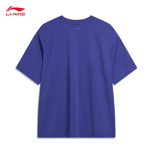 Li Ning quick-drying T-shirt丨Anti-bacterial ice-sensing men's outdoor short-sleeved top AHSU671