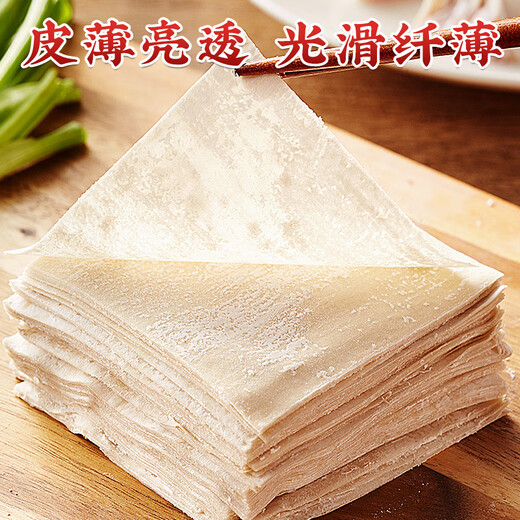 Lin Baobao fettarme Hühnchen flaches Essen fujian Spezialität Yanshui flaches Essen Kleine Wonton Shaxian Aromed Wonton Pure handgefertigtes Fleischhaut Füllung Yanshui * 4 Beutel + fettarme * 4 Beutel (insgesamt 828 g)