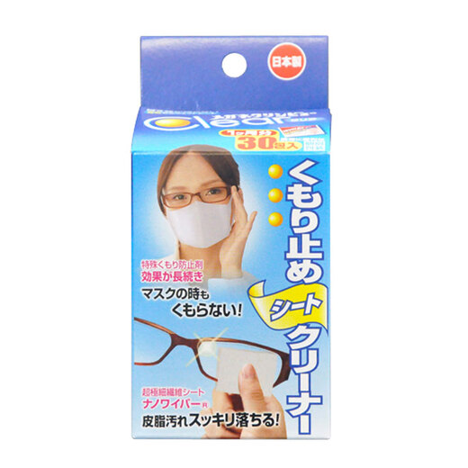 Hong Kong Wanning Japón importó gafas profesionales agente antivaho gafas de natación en aerosol antivaho gafas de miopía antivaho impermeables gafas con bolígrafo antivaho toallitas de limpieza antivaho 30 piezas