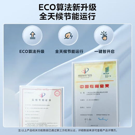 Midea air conditioner hang-up 2025 Midea cool power saving pro large 1.5 hp new first-level energy efficiency variable frequency heating and cooling home bedroom wall-mounted trade-in national subsidy 20% 20% off large 1.5 hp first-level energy efficiency cool power saving 25% power saving