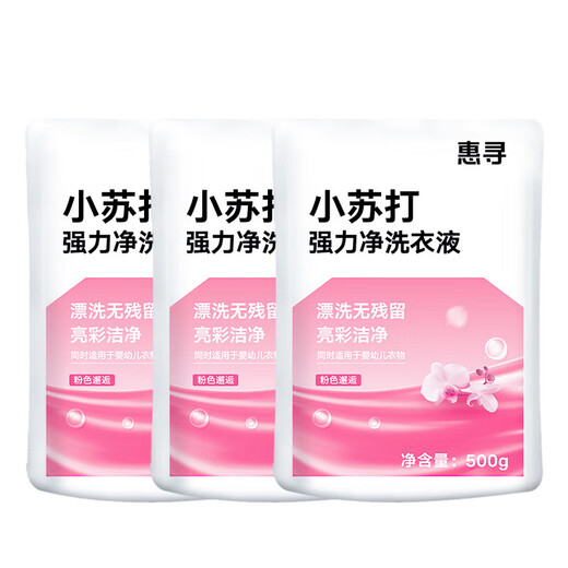 Huixun Flower language fragrance, long-lasting fragrance and laundry detergent [baking soda] 3Jin [Jin equals 0.5 kg]