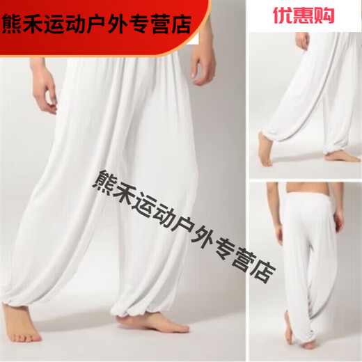 
Huai Guoying Tai Chi Pants New Cotton Tai Chi Pants Bloomers Practice Pants Martial Arts Performance Clothing Spring, Summer and Autumn Men and Women Dark Gray Back Pocket 9194